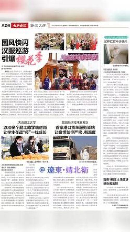 服装爆料最新消息新闻,时尚界新潮流,服装界最新动态揭秘 第3张 服装爆料最新消息新闻,时尚界新潮流,服装界最新动态揭秘 第3张