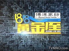 浙江6套在线直播观看,尽享视听盛宴