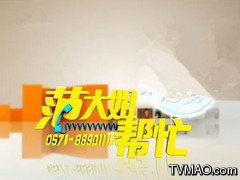 浙江6套在线直播观看,尽享视听盛宴 第3张 浙江6套在线直播观看,尽享视听盛宴 第3张