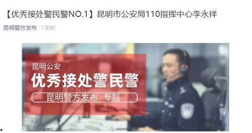 热点新闻爆料给谁发的啊,热点新闻爆料背后的神秘接收者 第3张 热点新闻爆料给谁发的啊,热点新闻爆料背后的神秘接收者 第3张