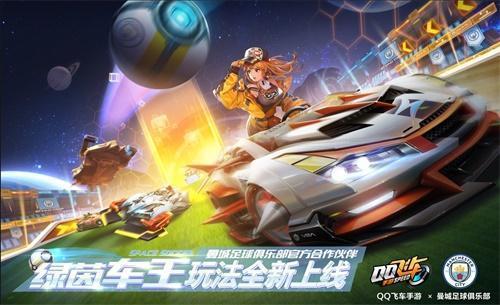 飞车手游银龙天尊爆料视频,银龙天尊神秘降临!飞车手游全新爆料视频大揭秘 第2张 飞车手游银龙天尊爆料视频,银龙天尊神秘降临!飞车手游全新爆料视频大揭秘 第2张