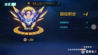 飞车手游银龙天尊爆料视频,银龙天尊神秘降临!飞车手游全新爆料视频大揭秘 第3张 飞车手游银龙天尊爆料视频,银龙天尊神秘降临!飞车手游全新爆料视频大揭秘 第3张