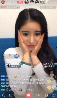 吃瓜网红直播欧美女主播,欧美女主播的吃瓜盛宴 第2张 吃瓜网红直播欧美女主播,欧美女主播的吃瓜盛宴 第2张