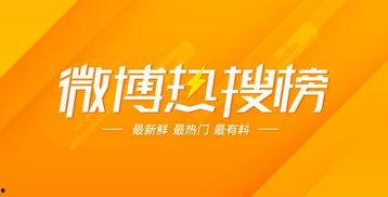 尽情吃瓜全文免费阅读,揭秘娱乐圈幕后真相,免费畅读全文 第3张 尽情吃瓜全文免费阅读,揭秘娱乐圈幕后真相,免费畅读全文 第3张