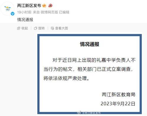 爆料视频 报道,事件真相令人震惊 第3张 爆料视频 报道,事件真相令人震惊 第3张