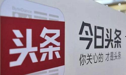 今日头条贵港爆料新闻 第2张 今日头条贵港爆料新闻 第2张