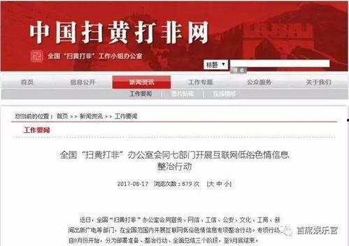 今日头条贵港爆料新闻 第3张 今日头条贵港爆料新闻 第3张