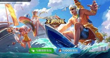 王者皮肤爆料最新暑假,王者皮肤爆料盛宴来袭! 第3张 王者皮肤爆料最新暑假,王者皮肤爆料盛宴来袭! 第3张