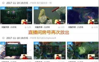 文泽园最新爆料视频大全,揭秘娱乐圈幕后真相 第3张 文泽园最新爆料视频大全,揭秘娱乐圈幕后真相 第3张