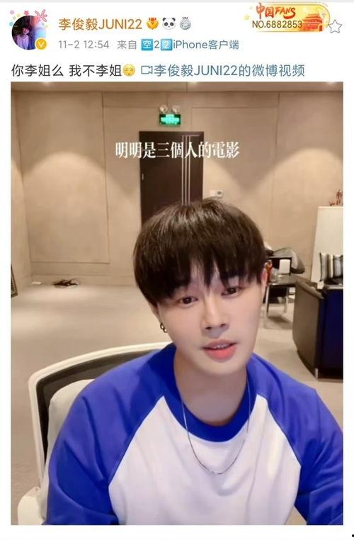 娱乐爆料 李一桐毕雯珺,娱乐爆料引粉丝热议 第3张 娱乐爆料 李一桐毕雯珺,娱乐爆料引粉丝热议 第3张