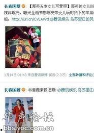娱乐圈爆料图教程,揭秘明星幕后生活,轻松掌握图片制作技巧 第3张 娱乐圈爆料图教程,揭秘明星幕后生活,轻松掌握图片制作技巧 第3张