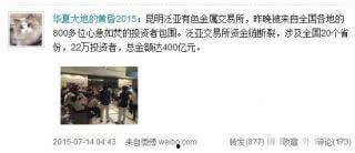 泛亚金属最新消息爆料,揭秘行业新动向与市场前景