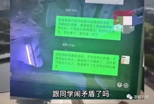 江西学生失踪案爆料最新,揭开神秘失踪背后的真相 第2张 江西学生失踪案爆料最新,揭开神秘失踪背后的真相 第2张