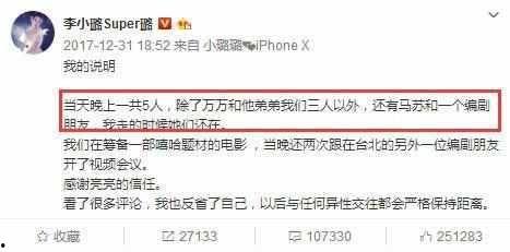 明星圈内爆料网站,揭秘明星幕后故事