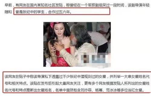 明星圈内爆料网站,揭秘明星幕后故事 第2张 明星圈内爆料网站,揭秘明星幕后故事 第2张
