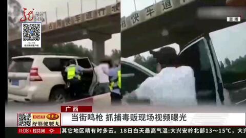 毒贩被抓爆料视频大全最新,最新爆料视频大全集锦  第2张