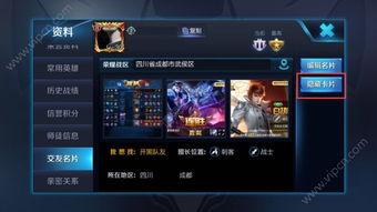 王者退网爆料最新消息,最新爆料揭露背后真相