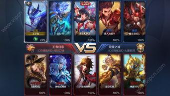 王者退网爆料最新消息,最新爆料揭露背后真相  第3张