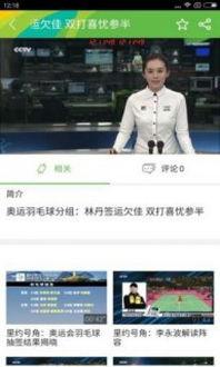 央视爆料揭阳新闻视频下载