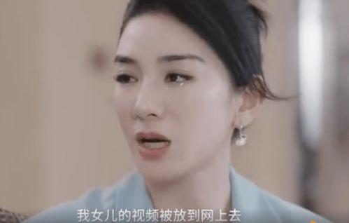 张兰爆料前夫是谁啊视频,揭秘背后惊人真相 第3张 张兰爆料前夫是谁啊视频,揭秘背后惊人真相 第3张