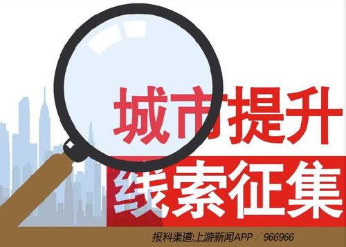 新闻都是爆料的吗,新闻爆料背后的真相 第2张 新闻都是爆料的吗,新闻爆料背后的真相 第2张