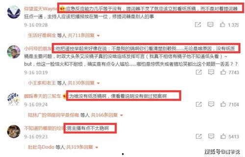 新闻都是爆料的吗,新闻爆料背后的真相 第3张 新闻都是爆料的吗,新闻爆料背后的真相 第3张