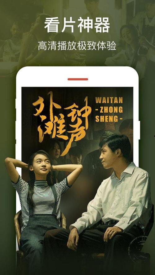 神偷李华爆料视频大全在线观看,揭秘视频大全在线观看全攻略 第2张 神偷李华爆料视频大全在线观看,揭秘视频大全在线观看全攻略 第2张