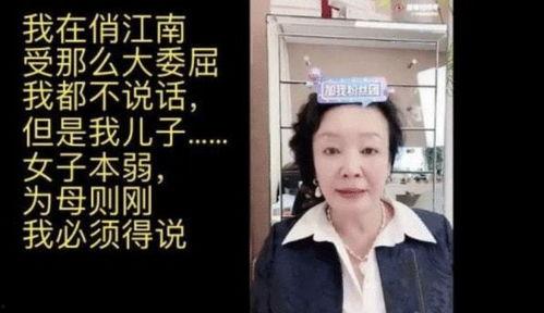 张兰爆料汪小菲黑人视频,视频曝光惊人内幕 第3张 张兰爆料汪小菲黑人视频,视频曝光惊人内幕 第3张