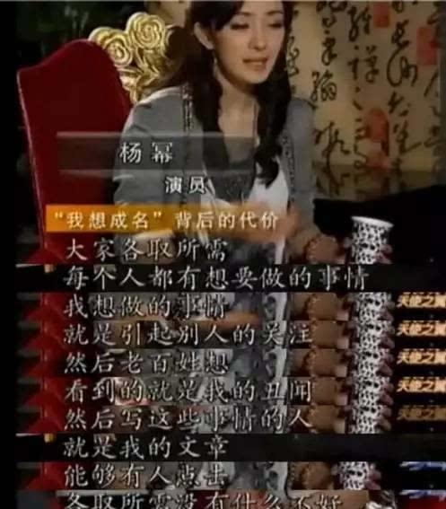 娱乐圈吃瓜爆料预告视频,揭秘预告视频背后的惊人真相! 第3张 娱乐圈吃瓜爆料预告视频,揭秘预告视频背后的惊人真相! 第3张