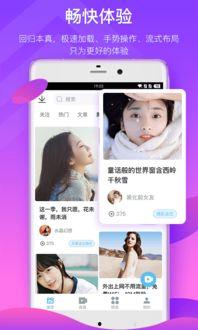外网小鹿爆料视频下载安装,视频下载安装全攻略 第3张 外网小鹿爆料视频下载安装,视频下载安装全攻略 第3张