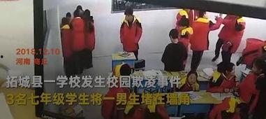 打人的武校爆料视频大全,打人视频大全曝光,真相令人震惊 第3张 打人的武校爆料视频大全,打人视频大全曝光,真相令人震惊 第3张