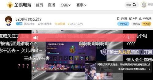 今日爆料者联盟直播,揭秘娱乐圈幕后真相 第2张 今日爆料者联盟直播,揭秘娱乐圈幕后真相 第2张