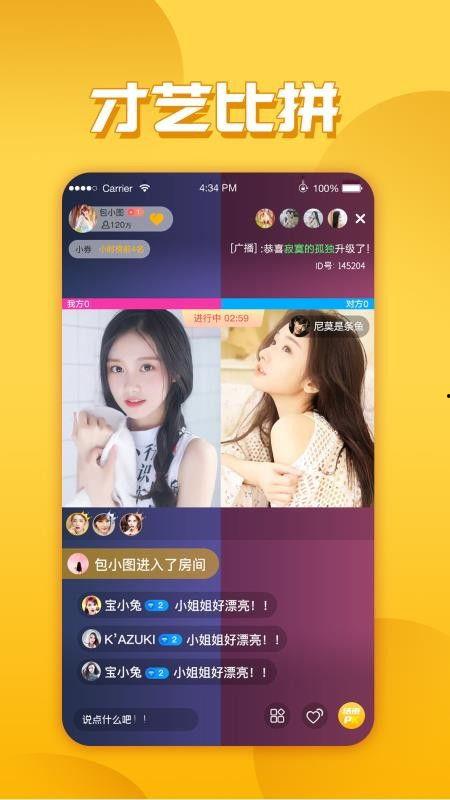 视频在线直播免费观看,揭秘视频在线直播免费观看的秘密