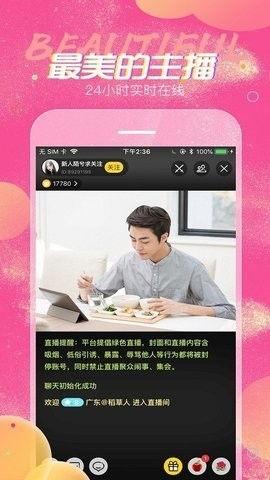 视频在线直播免费观看,揭秘视频在线直播免费观看的秘密 第2张 视频在线直播免费观看,揭秘视频在线直播免费观看的秘密 第2张