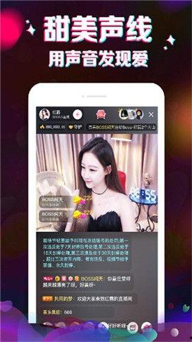 视频在线直播免费观看,揭秘视频在线直播免费观看的秘密 第3张 视频在线直播免费观看,揭秘视频在线直播免费观看的秘密 第3张