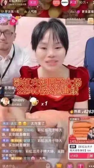 彩虹夫妇爆料视频,背后惊人真相曝光 第3张 彩虹夫妇爆料视频,背后惊人真相曝光 第3张