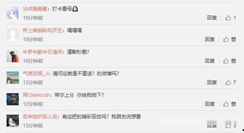 爆料视频文章怎么写,深度解析事件背后真相 第2张 爆料视频文章怎么写,深度解析事件背后真相 第2张