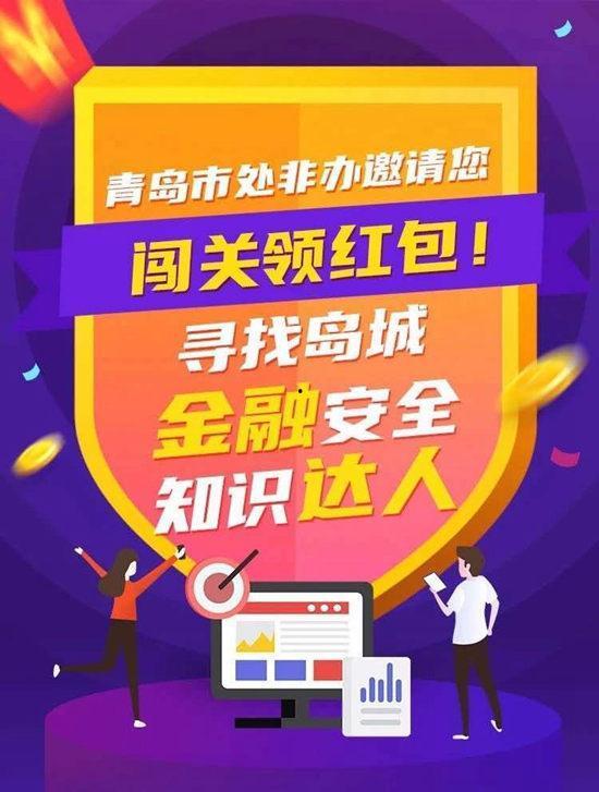 天津新闻爆料有奖平台,全民参与，共享资讯盛宴