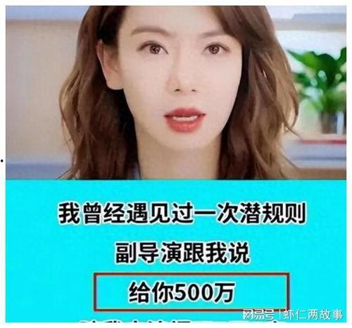 娱乐圈内部最新爆料,揭秘明星背后的惊人真相 第2张 娱乐圈内部最新爆料,揭秘明星背后的惊人真相 第2张