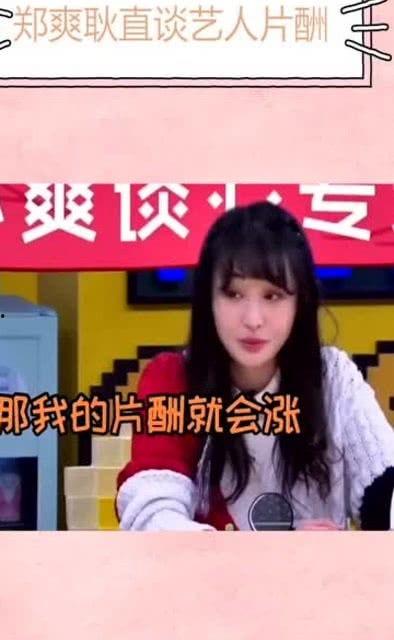娱乐圈内部最新爆料,揭秘明星背后的惊人真相 第3张 娱乐圈内部最新爆料,揭秘明星背后的惊人真相 第3张