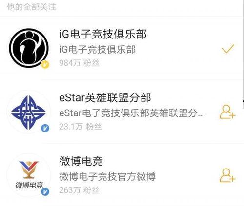 最新爆料转会信息网站,最新爆料揭示豪门球队引援动向 第2张 最新爆料转会信息网站,最新爆料揭示豪门球队引援动向 第2张