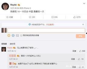 最新爆料转会信息网站,最新爆料揭示豪门球队引援动向 第3张 最新爆料转会信息网站,最新爆料揭示豪门球队引援动向 第3张