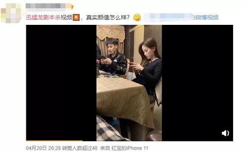 拍爆料视频,拍爆料视频背后的故事与真相