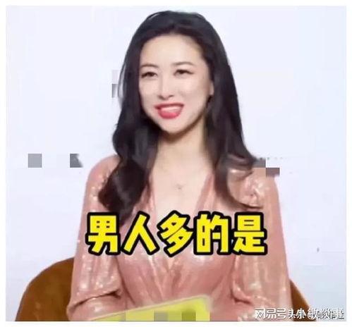 直播间吃瓜娱乐圈是谁啊,直播间神秘人物是谁? 第3张 直播间吃瓜娱乐圈是谁啊,直播间神秘人物是谁? 第3张
