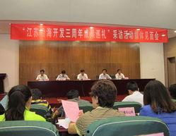 东海县新闻爆料网,聚焦民生热点，传递社会声音