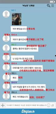 娱乐爆料社d,明星幕后故事大曝光！  第2张