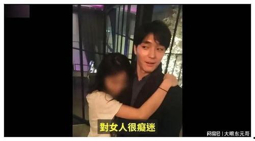 娱乐圈爆料视频大全,揭秘明星幕后故事 第3张 娱乐圈爆料视频大全,揭秘明星幕后故事 第3张