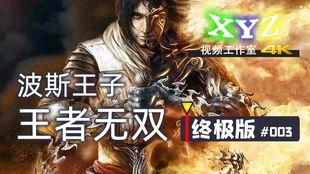 王者电影在线观看视频,巅峰对决电影版——荣耀之战,热血燃情! 第2张 王者电影在线观看视频,巅峰对决电影版——荣耀之战,热血燃情! 第2张