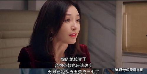 吃瓜娱乐圈大结局视频下载,揭秘幕后真相,吃瓜群众狂欢落幕 第2张 吃瓜娱乐圈大结局视频下载,揭秘幕后真相,吃瓜群众狂欢落幕 第2张