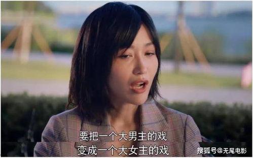 吃瓜娱乐圈大结局视频下载,揭秘幕后真相,吃瓜群众狂欢落幕 第3张 吃瓜娱乐圈大结局视频下载,揭秘幕后真相,吃瓜群众狂欢落幕 第3张